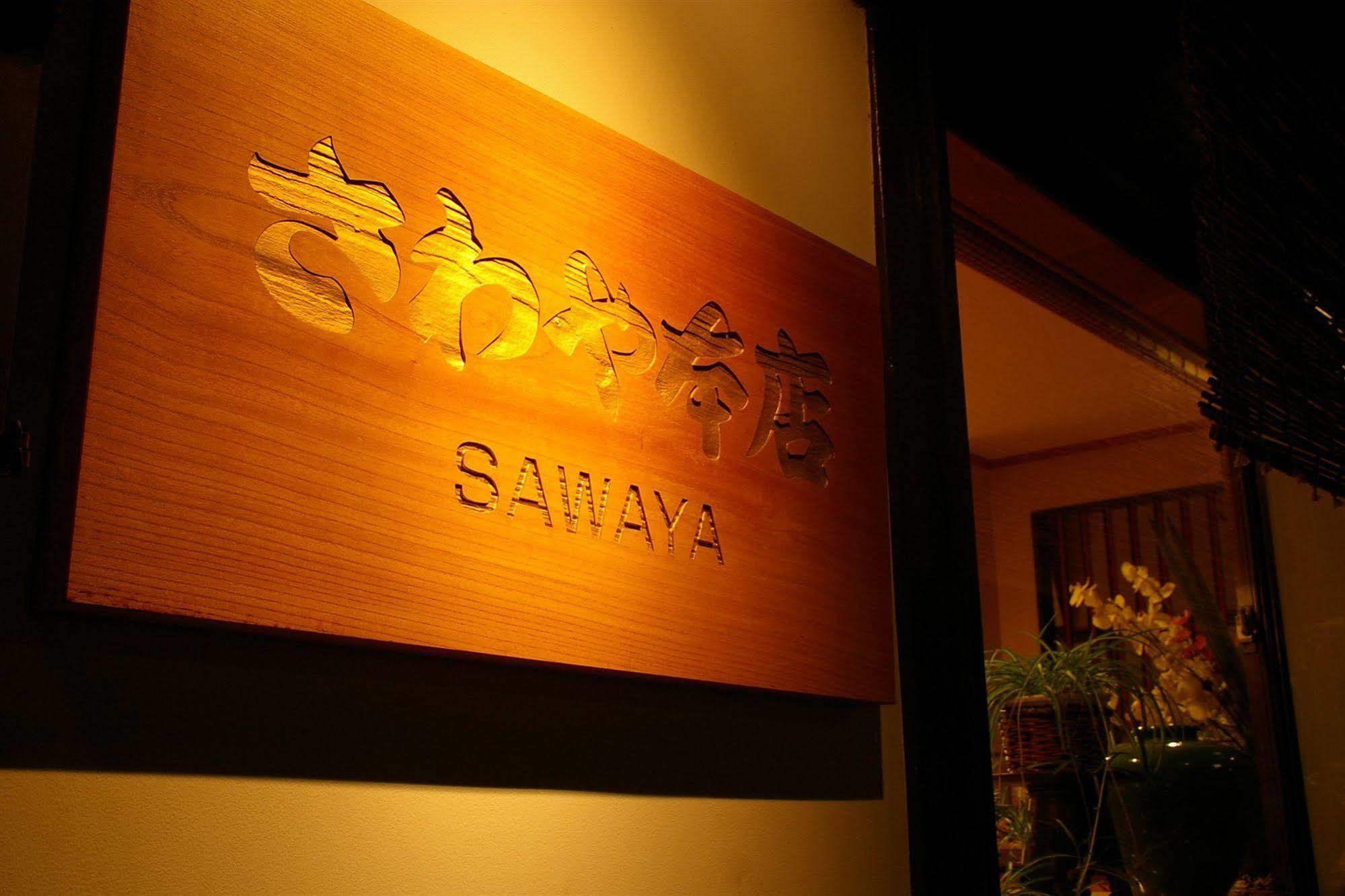 Ryokan Sawaya Honten Kiotó Kültér fotó