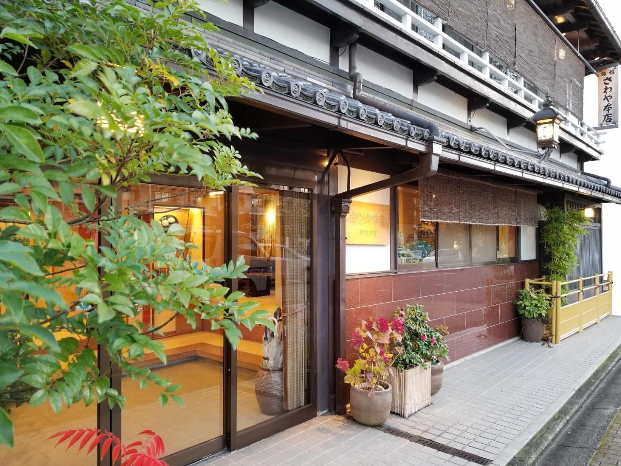 Ryokan Sawaya Honten Kiotó Kültér fotó